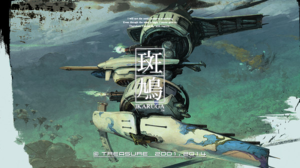 Xbox360《斑鸠 Ikaruga》英文版XBLA下载-1.jpg