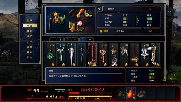 《神之天平 ASTLIBRA Revision》中文版nsp下载+v1.0.6补丁-9.jpg