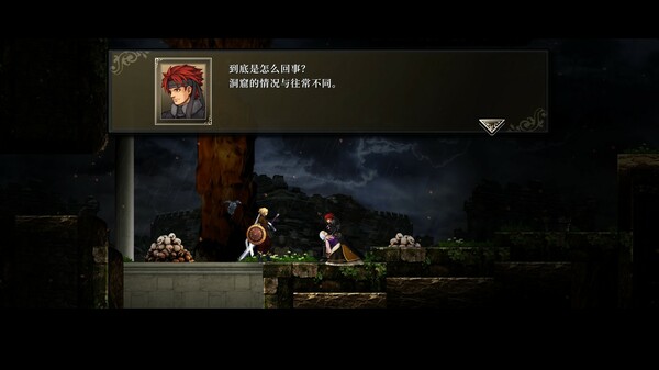《神之天平外传 幻雾之洞窟 ASTLIBRA Gaiden The Cave》中文版nsp下载-2.jpg