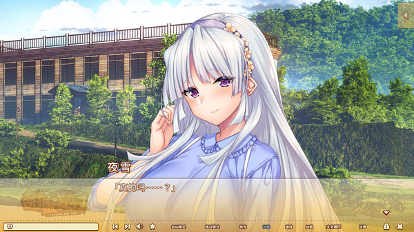 《甜蜜夏日 Perfect Edition》中文版nsz下载-8.jpg