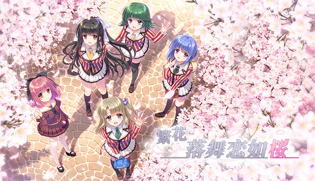 switch《繁花落舞恋如樱 Re:BIRTH》中文版nsz下载-1.jpg