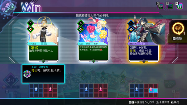 switch《天穹卡牌录（Card-en-Ciel）》中文版下载+1.0.4补丁-5.jpg