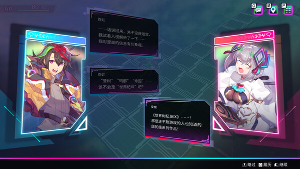switch《天穹卡牌录（Card-en-Ciel）》中文版下载+1.0.4补丁-6.jpg
