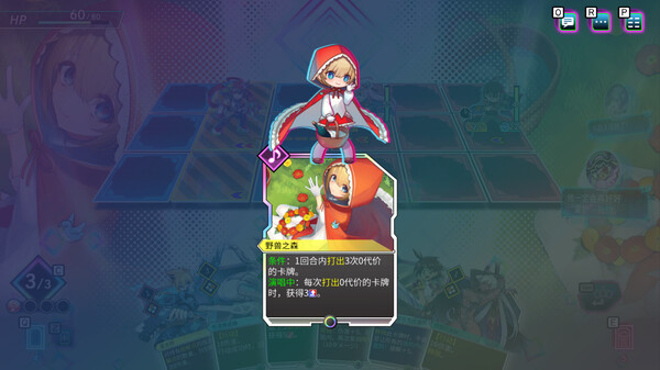 switch《天穹卡牌录（Card-en-Ciel）》中文版下载+1.0.4补丁-10.jpg