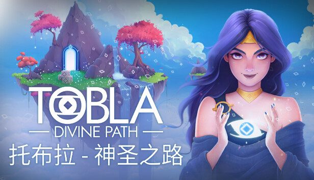 switch《托布拉：神圣之路 Tobla - Divine Path》中文版nsz下载-1.jpg