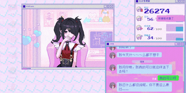 switch《主播女孩重度依赖/NEEDY GIRL OVERDOSE》中文版nsz下载+v1.4.0补丁-6.jpg
