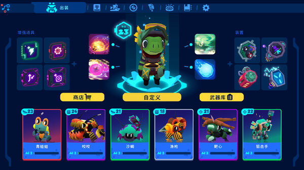 switch《机器人世界：奥德赛（Botworld Odyssey）》中文版nsz下载+v1.25.15补丁-7.jpg
