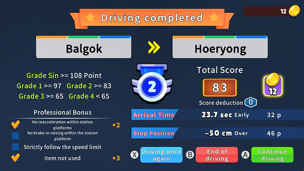 switch《韩国铁路驾驶 Uijeongbu 轻轨 Korean Rail Driving Tour》中文版nsz下载+v1.1补丁-8.jpg