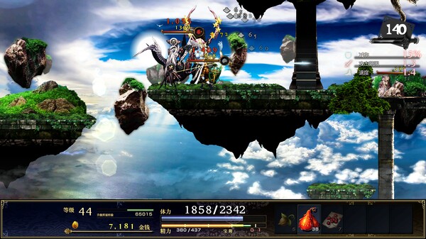 switch《神之天平外传 幻雾之洞窟》中文版nsp下载+v1.0.1补丁-4.jpg