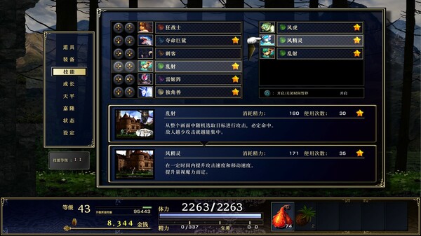 switch《神之天平外传 幻雾之洞窟》中文版nsp下载+v1.0.1补丁-7.jpg