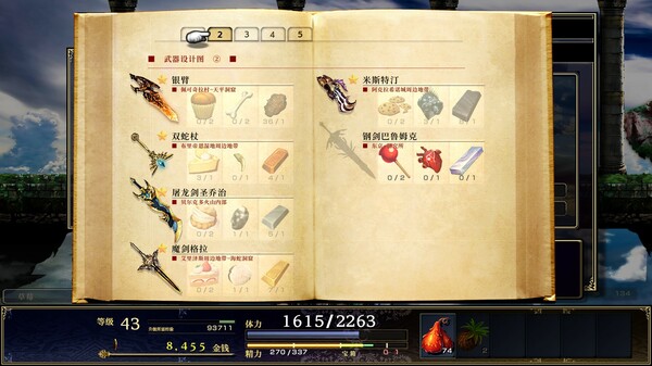 switch《神之天平外传 幻雾之洞窟》中文版nsp下载+v1.0.1补丁-8.jpg