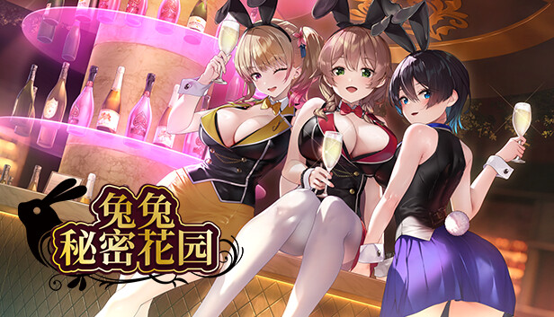 switch《兔兔秘密花园 BUNNY GARDEN》中文版nsz下载+v1.0.5补丁-1.jpg