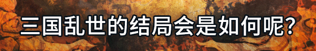 switch《热血三国志 乱世风云》英文版nsz下载-2.jpg