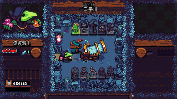 switch《铲子骑士 口袋地牢》中文版nsz下载+v3.0.4补丁-7.jpg