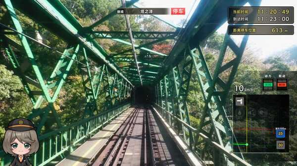 switch《铁路日本！轨道之旅EX 登山电车 小田急箱根篇》中文版nsz下载+v1.0.1补丁-7.jpg