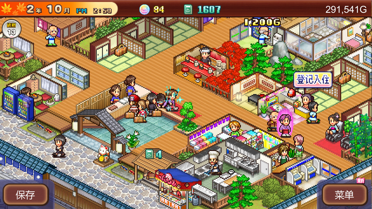 switch《温泉物语2 Hot Spring Story 2》中文版nsz下载+v1.48补丁-2.jpg