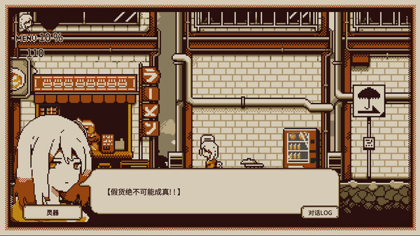 switch《忆我：一个性格测试游戏 Refind Self》中文版nsz下载+v1.0.2补丁-5.jpg