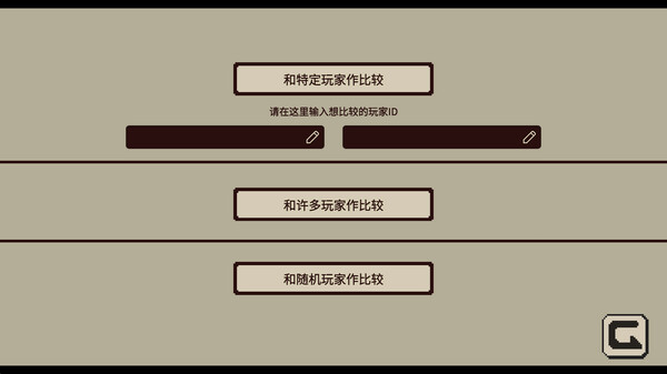 switch《忆我：一个性格测试游戏 Refind Self》中文版nsz下载+v1.0.2补丁-9.jpg