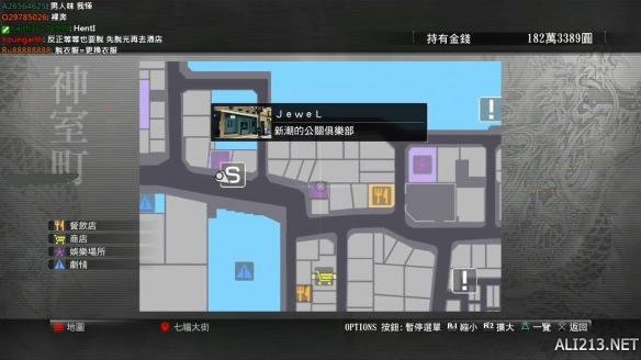 switch《人中之龙 极 Yakuza Kiwami》中文版nsz下载+金手指-13.jpg