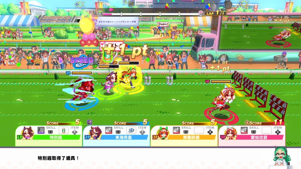 switch《赛马娘 热血狂欢大感谢祭 Umamusume》中文版xci下载+v1.0.4补丁-5.jpg