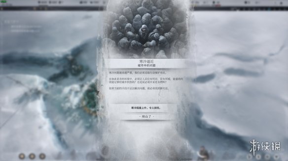《冰汽时代2》全关卡流程攻略-2.jpg