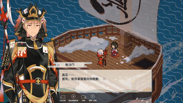 switch《落虹之海 Rainbow Sea》中文版nsz下载-2.jpg