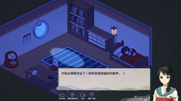switch《落虹之海 Rainbow Sea》中文版nsz下载-3.jpg