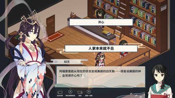 switch《落虹之海 Rainbow Sea》中文版nsz下载-4.jpg