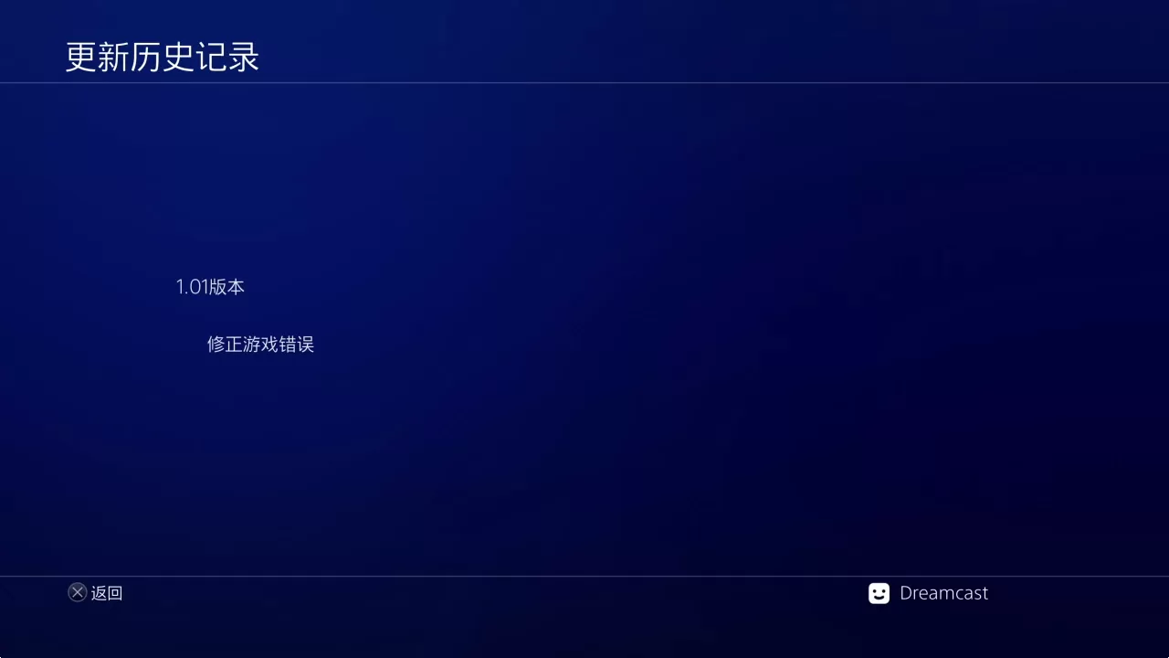 [5.05]《浪漫沙加2七英雄的复仇》港版中文CUSA43492V1.01整合+降级+1DLC-2.jpg