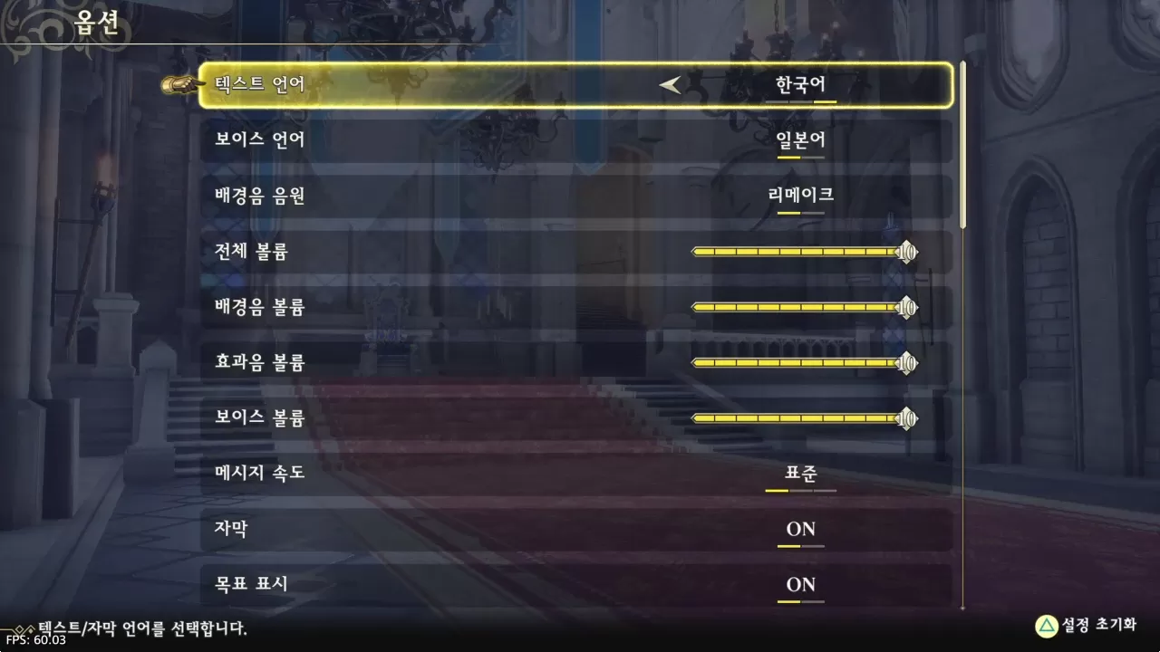 [5.05]《浪漫沙加2七英雄的复仇》港版中文CUSA43492V1.01整合+降级+1DLC-8.jpg