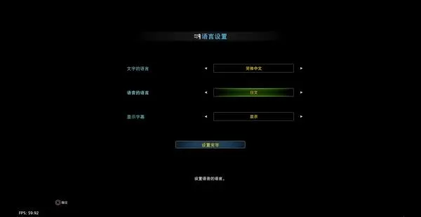 [5.05]《怪物猎人世界：冰原》港版中文CUSA09554V15.22整合版+236DLC-4.jpg
