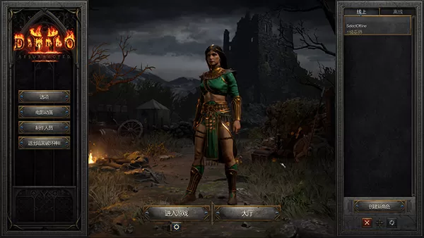 【5.05】PS4《暗黑破坏神2:狱火重生》中文语音版CUSA18937V1.23整合下载+降级-2.jpg