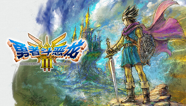 switch《勇者斗恶龙 3：HD-2D重制版 DRAGON QUEST III HD-2D Remake》中文版XCI下载+v1.0.1补丁+5DLC+金手指-1.jpg