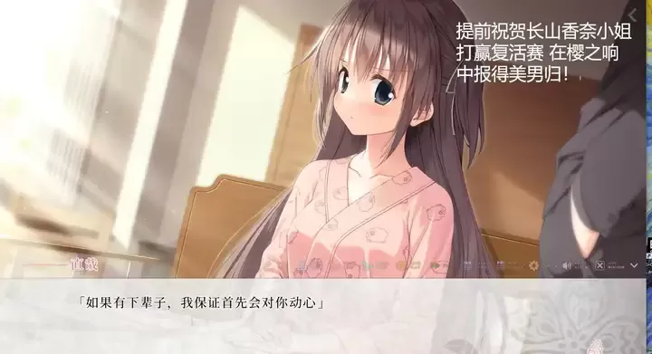 switch《サクラノ刻-櫻の森の下を歩む(樱之刻)》日文版下载-2.jpg