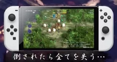 switch《千变的迷宫风来的希炼6》[NSZ]日版中文下载+2.1.1补丁+1DLC-3.jpg