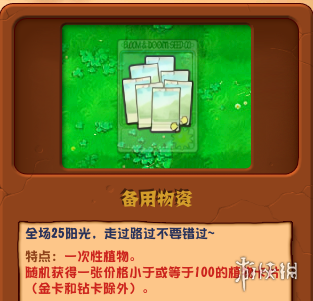 584_2024062033400901.png