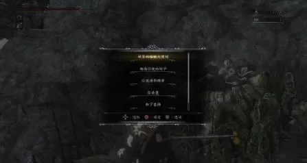 【5.05】PS4《血源诅咒:老猎人版》港版英配V1.09720P60帧V2整合版下载+3DLC+全流程图文攻略详解-3.jpg
