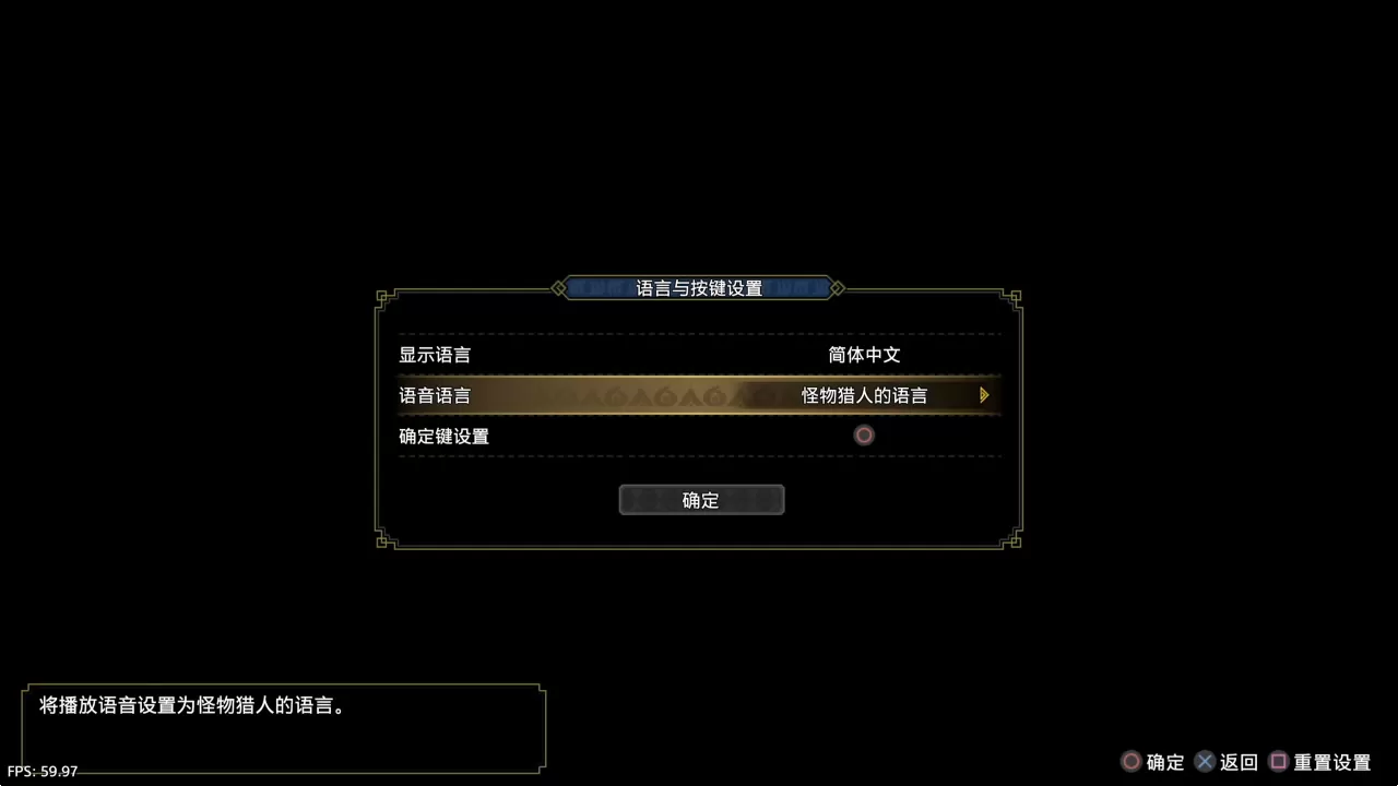 【5.05】PS4《怪物猎人崛起:曙光》欧版中文CUSA34119V16.01整合下载+303DLC-3.jpg