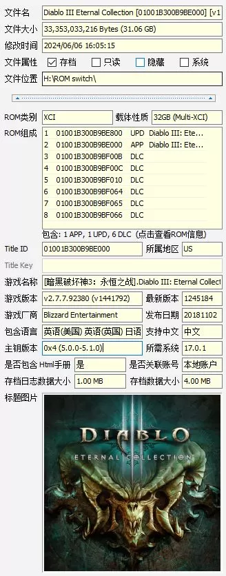 switch《暗黑破坏神3/ 暗黑3 / 大菠萝3/Diablo III》[XCI]v2.7.7.92380简中、繁中、日语整合版下载-1.jpg