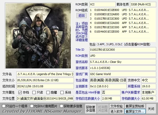 switch《潜行者三部曲》美中+1.01补丁[XCI整合]下载-3.jpg
