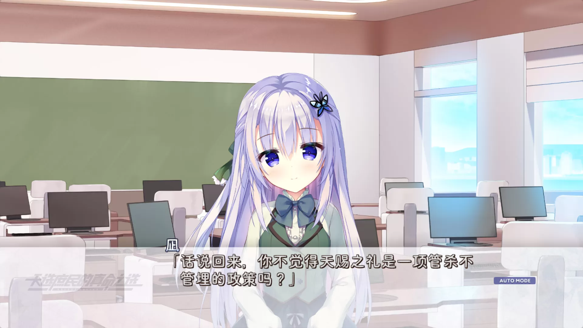 switch《天选庶民的真命之选》官方中文下载-7.jpg