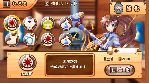 switch《发明工坊之重建 ～Tristia:restore～》中文版nsz下载+v1.1.1补丁+游戏详情+游戏下载-8.jpg