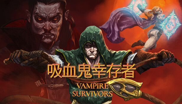 switch《吸血鬼幸存者 Vampire Survivors》中文版nsp下载+v1.12.103补丁+5dlc-3.jpg
