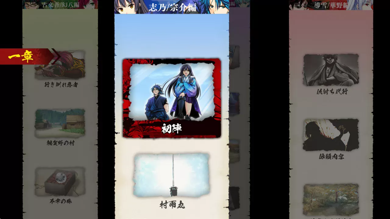 switch《八剑传/八剱伝》日版下载+1.0.1补丁-5.jpg