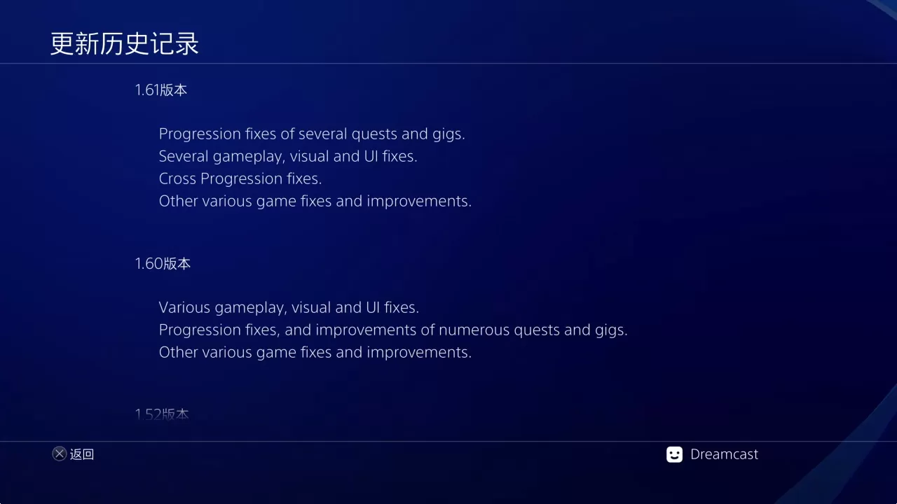 【5.05】PS4《赛博朋克2077(Cyberpunk2077)》CUSA16570[5.05]港版中文语音V1.61整合下载+降级-2.jpg