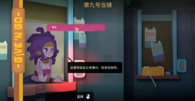 【5.05】PS4《双子星:盛气凌人》[5.05]美版更新v1.03下载-5.jpg