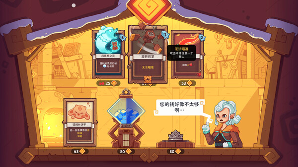 switch《雪居之地 Wildfrost》中文版nsz下载+v1.2.3补丁-3.jpg
