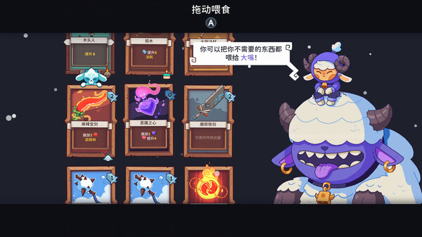 switch《雪居之地 Wildfrost》中文版nsz下载+v1.2.3补丁-7.jpg