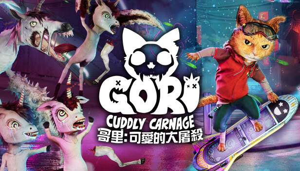 switch《哥里：可爱的大屠杀/Gori 可爱大屠杀 Gori Cuddly Carnage》中文版nsz下载+v1.0.7补丁-1.jpg