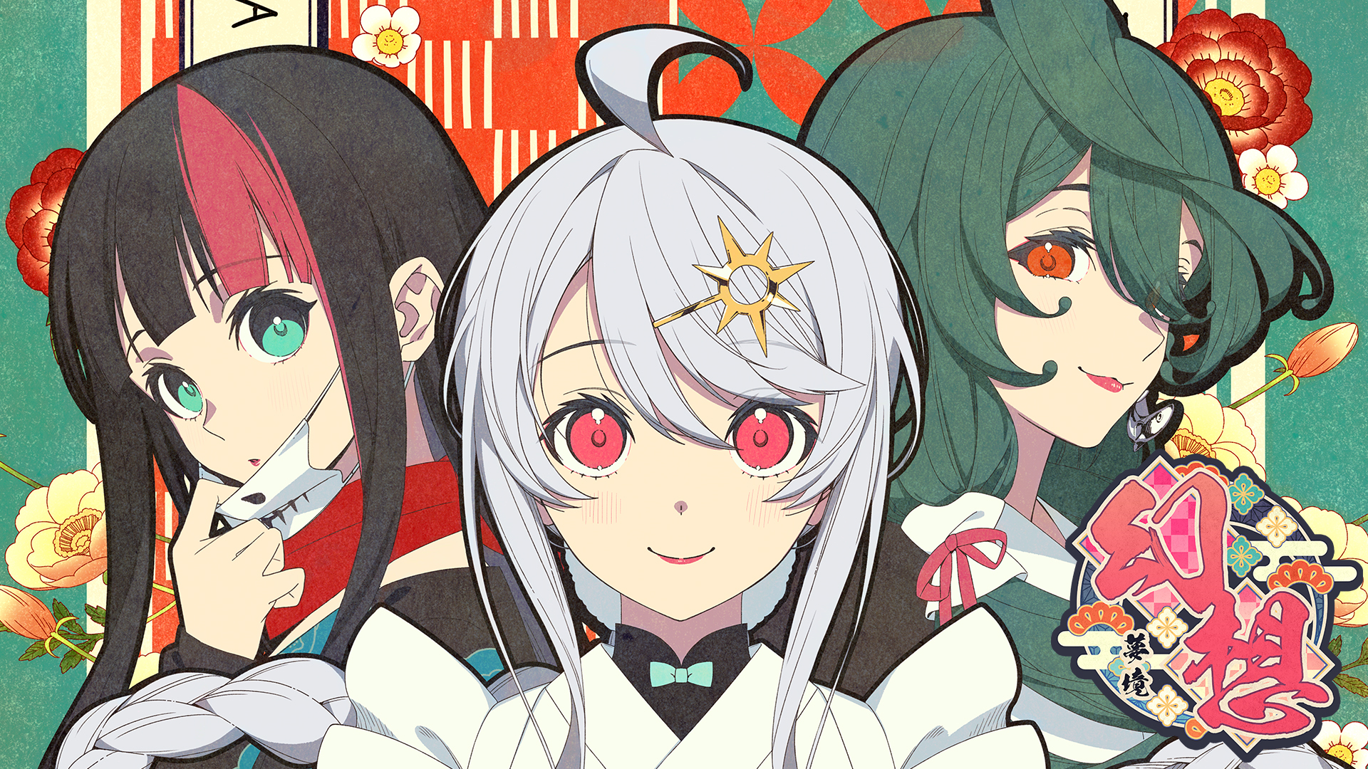 switch《幻想 梦境 Gensou Yumegokochi》中文版nsz下载+v1.0.2补丁-1.jpg